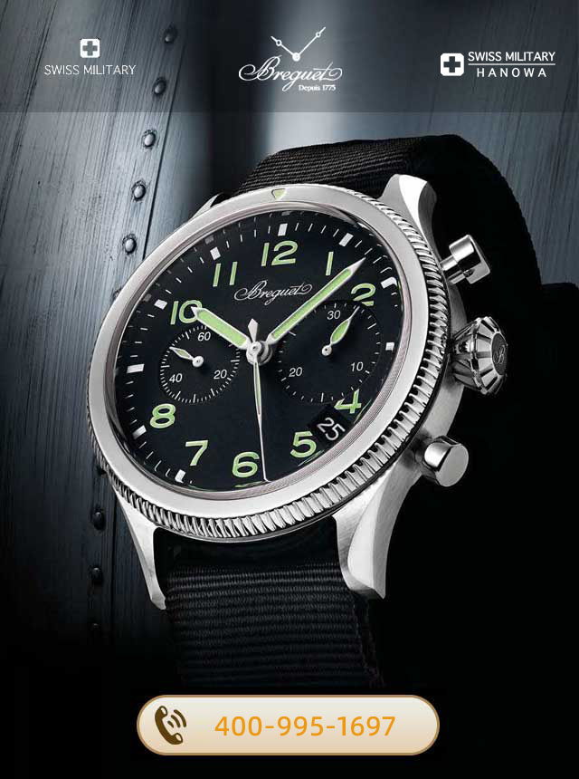 沈阳宝玑维修服务中心